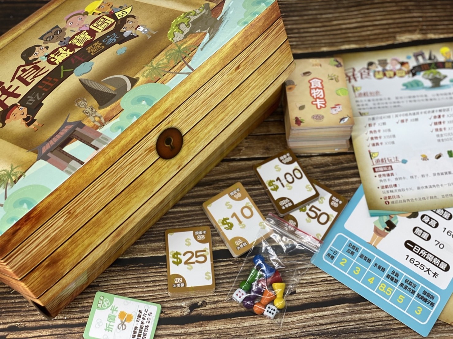 Taiwan Board Game Printing